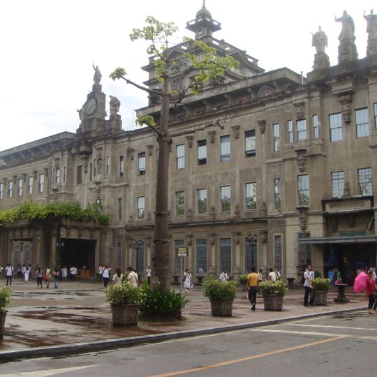 UST Museum of Arts and Sciences