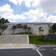 Okinawa Karate Kaikan
