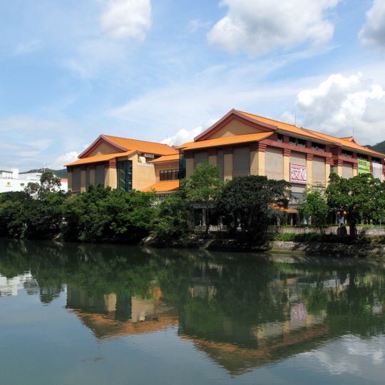 Musée du patrimoine de Hong Kong