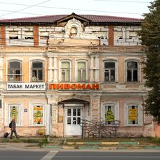 Улица Ленина 191