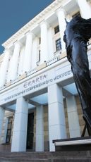 Erarta