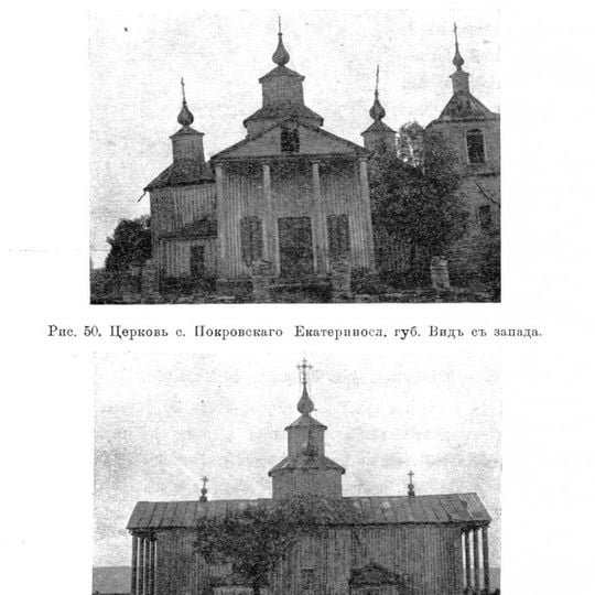 Ang Simbahan sa pag-Ampo sa Theotokos