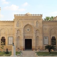المتحف القبطي