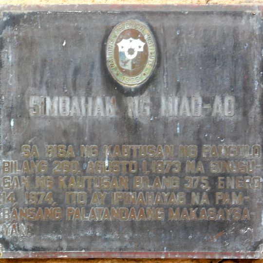Church of Miag-ao historical marker