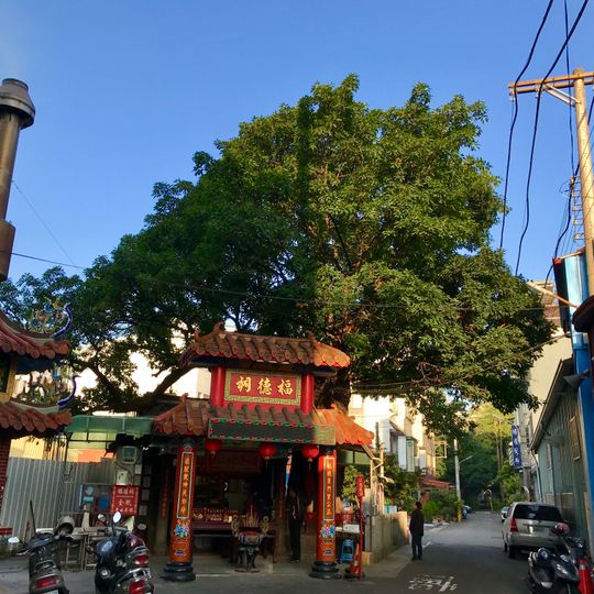 East District Dadongmen Fude Temple