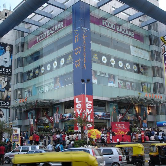 Garuda Mall