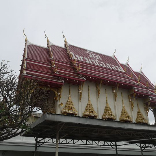 Wat Mai Chong Lom