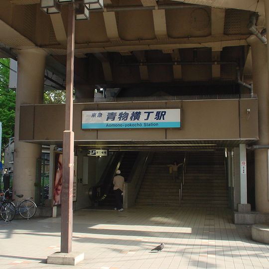 Aomono-Yokochō Station