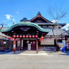 Gion Corner