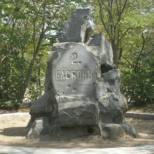Памятник воинам второго бастиона