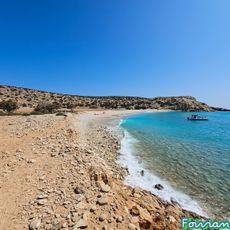 Τρυπητή