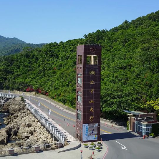 National Sun Yat-sen University