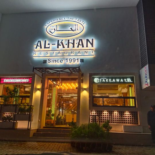 Al Khan Restaurant - Thokar Niaz Baig Branch