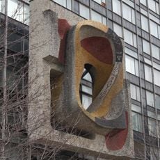 Рельеф-эмблема на фасаде Центрального экономико-математического института (Черёмушки)