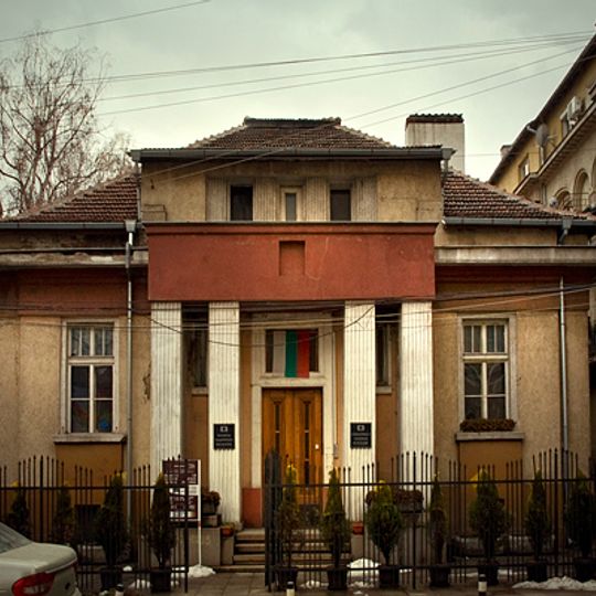 Bulgarian National Film Archive