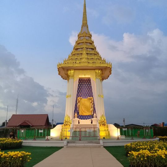 Wat Chetsadaram