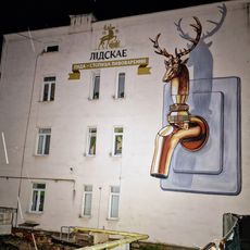 Графіці «Ліда - сталіца піваварства»