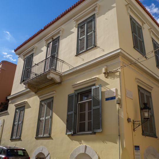 House of Koutzalexis