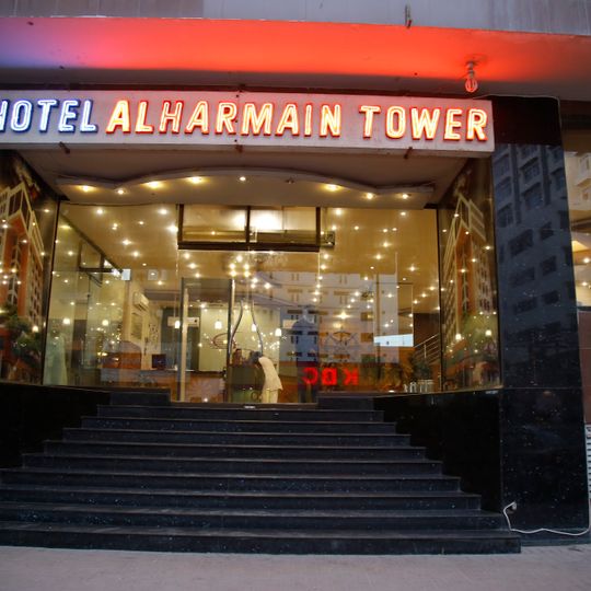Hotel Al Harmain Tower