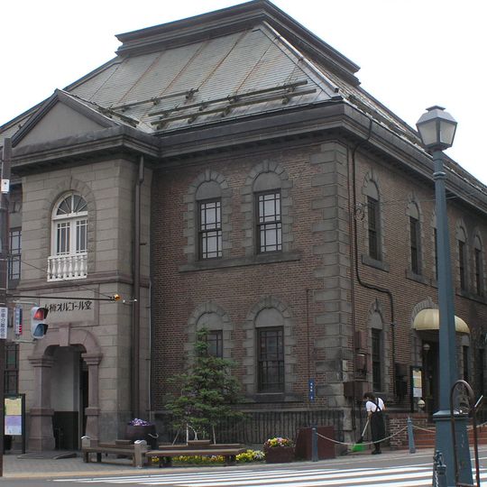 Otaru Music Box Museum