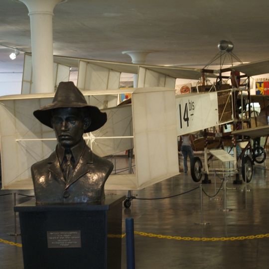 Museu Aeroespacial