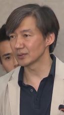 Cho Kuk