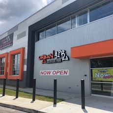 Urban Air Trampoline and Adventure Park