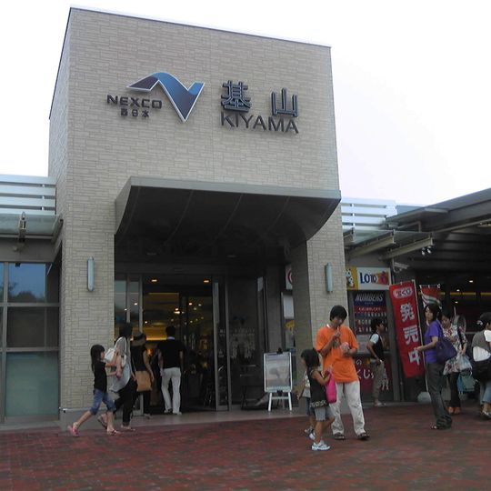 Kiyama parking area