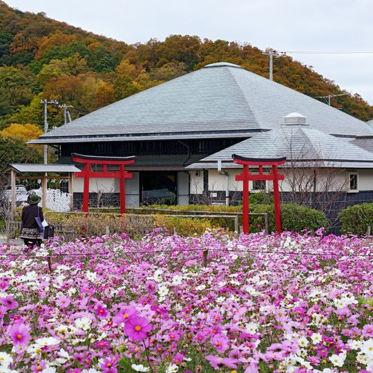 Tsuboi Sakae Memorial Museum
