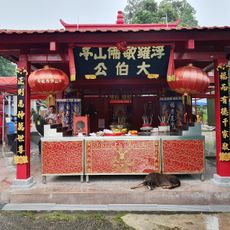 Fo Shan Ting Da Bo Gong Temple