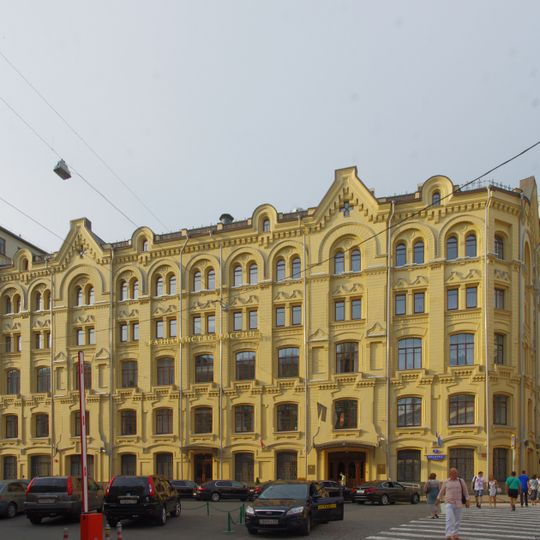 Federal Treasury of Russia