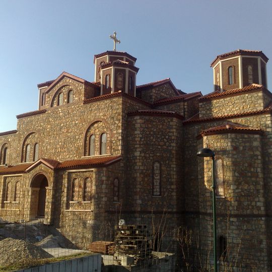 Crkva "Sv. Kiril i Metodij"