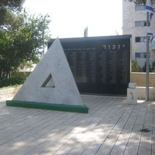 Memorial to the fallen of Katamon Neighbourhoods