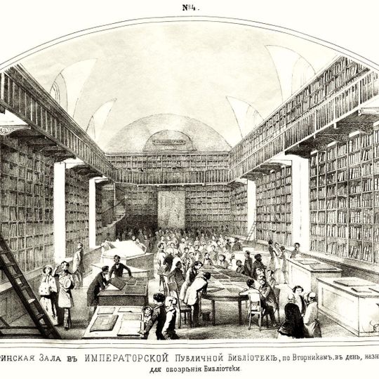 Department of Prints NLR Russian