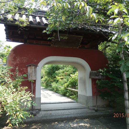 Sekihō-ji