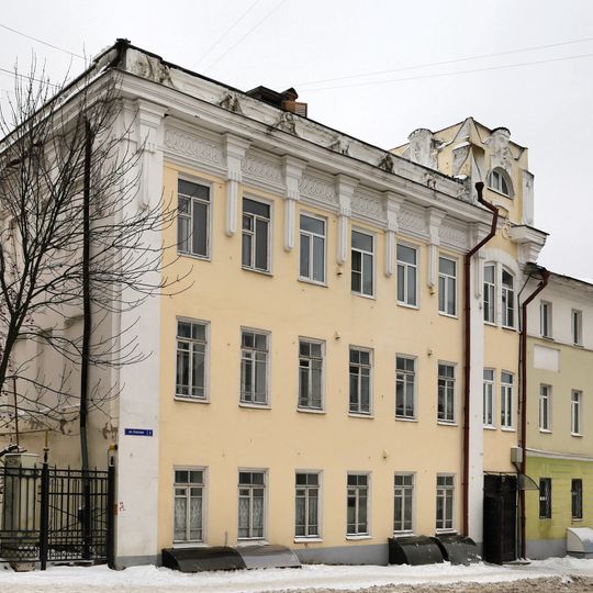 Кинематограф «Модерн»