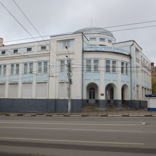 Губстрахкасса