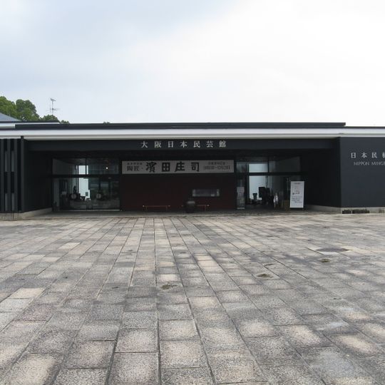 Japan Folk Crafts Museum, Osaka