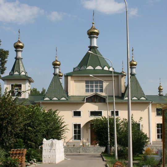 St. Sophia Cathedral