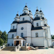 Свято-Троїцький собор