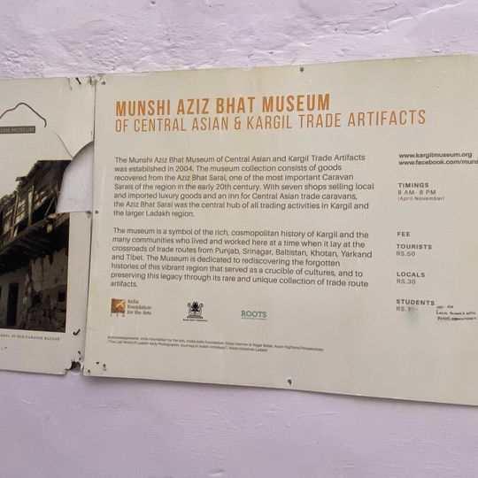 Munshi Aziz Bhat Museum
