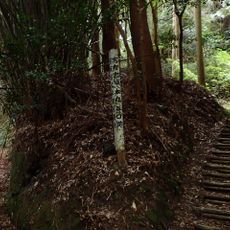 Château de Shibushi