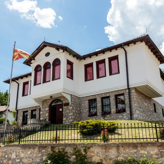 Memorial Museum Smilevo