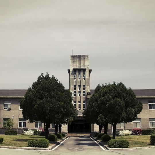 서울대학교 구 공과대학 광산학과 교사