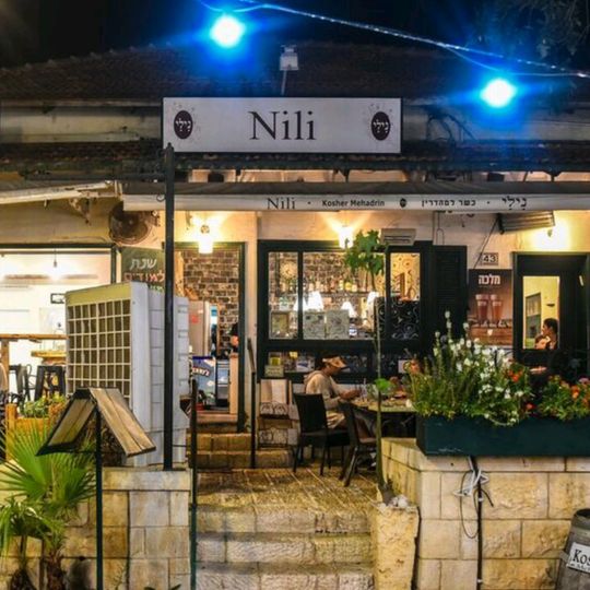 Nili Wine House