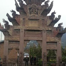 Jiuxiang Stone Arch