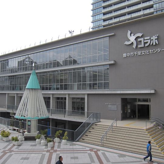 Toyonaka Şehri Senri Kütüphanesi