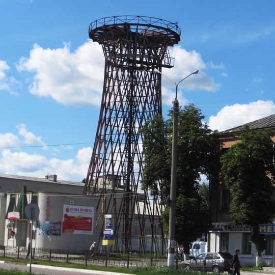 Shukhov Water Tower