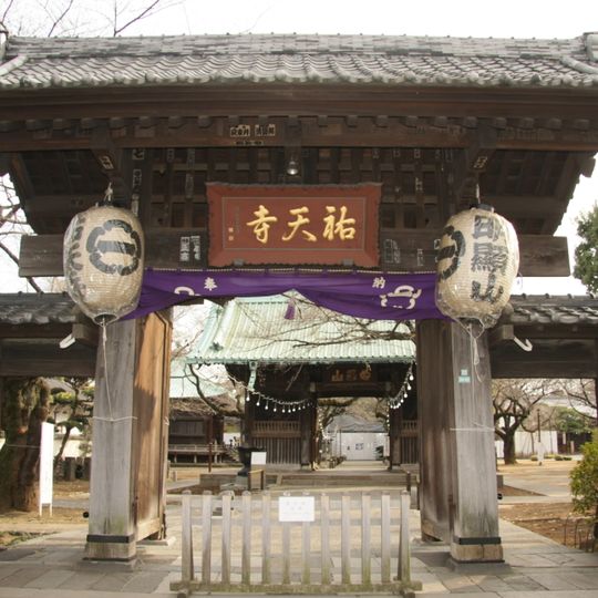 Yūten-ji