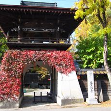 浄念寺